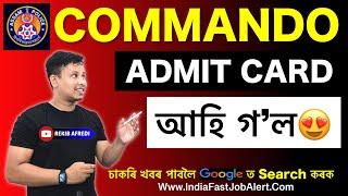 Assam Commando Admit Card Download 2024 || Commando Battalion PET/PST Admit Card Download link