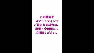 ワタシアタープラス新規入会・登録方法～インターネット入会編～