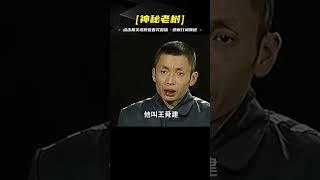 老實爸爸晚上突然干起壞事，被11歲女兒察覺后送進牢房