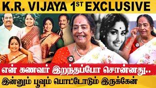 எனக்கு உயிரே இந்த சினிமாதான் - K.R. VIJAYA 1st EXCLUSIVE INTERVIEW | KR VIJAYA