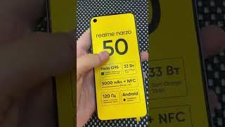 Лучший смартфон до 20 тысяч от компании Realme. Realme narzo 50. Подпишись, дальше - больше.