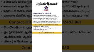 SRM -  ஆட்கள் தேவை!! | Makkal Jobs | #chennaijobs #jobsearch #tamiljobsupdate #jobvacancy