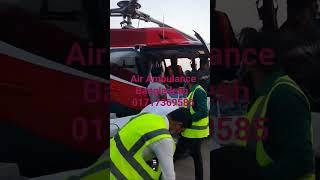 Air Ambulance Flight Landed from Sylhet #viral #reels #airambulance #bangladesh #reel