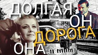 Могила Лилита Озолиня Долгая дорога Он и Она