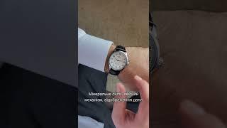 Класичний чоловічий годинник Winner White  #механічний #годинник #watch