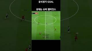 vs 슈퍼 챔피언스 #66