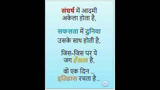#vk #motivation #motivationalquotes #motivationalvibes #inspirationalquotes