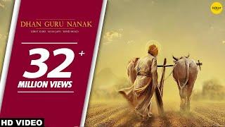 Diljit Dosanjh Songs | Dhan Guru Nanak | Pankaj Batra | Punjabi Songs | Ishtar Punjabi