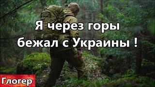 Я через горы бежал с Украины ! Майами , полиция стреляла выгоняя людей с пляжа в Ковид ! # Америка