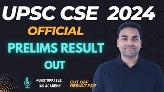 VERIFIED OFFICIAL UPSC CSE PRELIMS RESULT 2024 || UPSC CSE RESULT 2024