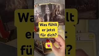 #tarot #kartenmagie wasdenkterübermich #wahrsagen #tarotreading #liebeskarten #liebesorakel