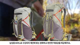 [빅 아그네스] 프로스펙터 50L, 썬독 45L 백팩