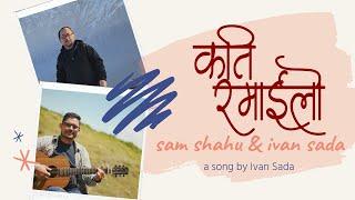 कति रमाइलो | Kati Ramailo | Nepali Christian Song | Ivan & Sam