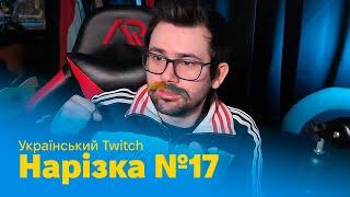 Нарізка #17 / Palianytsia UA