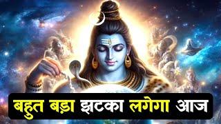 11113:30 से 4:30 बजे के बीच आ रहे हैं आपको एक बहुत बड़ी जल्दी से  ।। Universe message