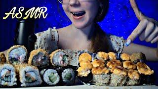 АСМР |  ИТИНГ РОЛЛОВ { мукбанг суши } ASMR EATING SUSHI