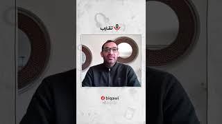 هش وخسائر تطال القطاع الزراعي الفلسطيني وسط فوضى عارمة