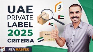 Amazon UAE Product Hunting Criteria | Amazon FBA UAE | FBA Master Amazon