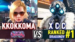 T8  KKOKKOMA (Nina) vs X C C (#1 Ranked Dragunov)  Tekken 8 High Level Gameplay