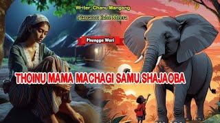 Thoinu Mama Machagi Samu Shajaoba|| ️Chanu Mangang ||  Eche Meera ||Phunga Wari