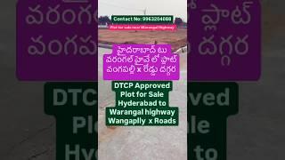 Plot for sale near Hyderabad to Warangal highway #plotforsale #vangapally #warangalhighway