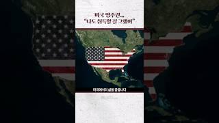 미국 영주권..."나도 취득할걸 그랬어"