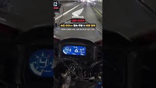 혼다 CBR 500 R 정속주행 연비는?