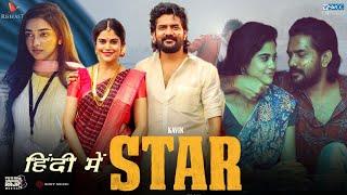 Star South Movie Hindi Dubbing & Voice Over Update | Star Movie Hindi Dubbed Release Update