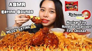 ASMR Nuclear Fire Noodle & Richeese Fire Fried Chicken | *Messy* Eating Sounds | No Talking