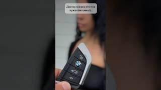 Лучший витамин Б! #автоизкитая #automobile #автомобильнаторгах #автоподзаказ #юмор #топ