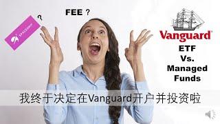 我终于决定在Vanguard开户投资啦 | Vanguard ETFs  VGS vs managed Funds cost| vs Spaceship Origin Portfolio