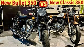 2024 New Royal Enfield Bullet 350 VS New Classic 350 Detailed Comparison Classic 350 Reborn KICK