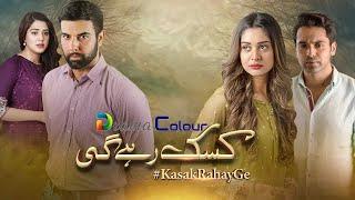 Live Kasak Rahay Ge | Episode 01 | Drama Colour | New Drama |    #dramacolour #kasakrahayge