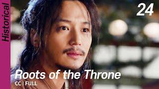 [CC/FULL] Roots of the Throne EP24 | 육룡이나르샤