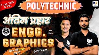 Engineering Graphics 1st Semester Important Question Paper 2024-25 For Up Polytechnic Exam | #bteup