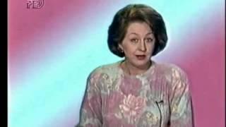 Диктор Светлана Токарева канал РТР 1994