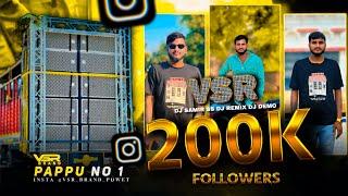 VSR BRANDNEW DEMO જબ PAPPU NO1 કિ એન્ટ્રી હોતી હે DJ REMIX DJ DEMO DJ SAMIR SS#vsrbrand#pappu_no_1