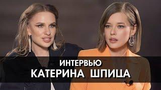 Катерина Шпица: «Кто сказал, что актёр должен быть душкой?». О Боге, искусстве, киноролях и семье