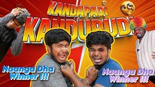 The OG is Back! - Kandapadi Kandupidi Challenge