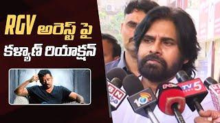 Deputy CM Pawan Kalyan Reacts On RGV Arrest | Manastars