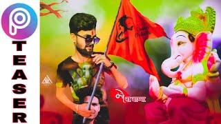 PicsArt~Ganesh Chaturthi Special Photo Editing Teaser || PicsArt Amezing Concept || Raz Editz