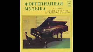 Silent Tone Record/莫扎特:鋼琴協奏曲第20K.466/玛丽亚尤迪娜(鋼琴),谢尔盖·戈尔恰科夫(指揮)苏联无线电交响乐团 古典音乐 黑胶唱片