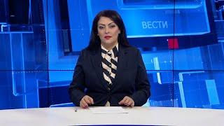 Вести на Канал 5 во 18, 26.01.2025