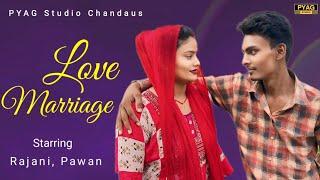 Love Marriage| Pawan, Rajani | Latest Haryanvi Song | New Haryanvi Song 2024 | PYAG Studio