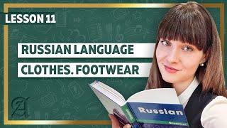 Clothes. Footwear in Russian ll Lesson 11 ll Russian language class