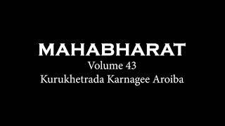 Manipuri Mahabharat Audio Volume 43  Kurukhetrada Karnagee Aroiba