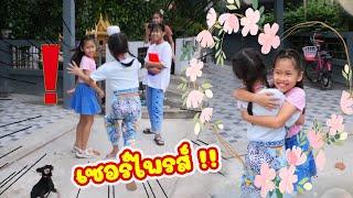 แม่กุ้งพาดีไซน์ไปเซอร์ไพรส์พี่เกลลี่ที่บ้าน!! ตื่นเต้นกันมาก... |  ดีไซน์กับเกลลี่