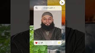 محاضرات دينية مؤثرة,محاضرات دينية مؤثرة وقصص,محاضرات دينية مؤثرة ومبكية #قصص_واقعية#قصه_وعبره