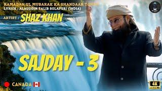 Shaz Khan | Sajday Part 3 | SS Naat Studio | Official Video 4k