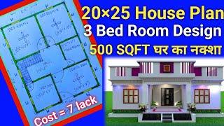 20 x 25 SMALL HOUSE DESIGN I 20 X 25 GHAR KA NAKSHA I 500 SQFT HOUSE PLAN 3bed room